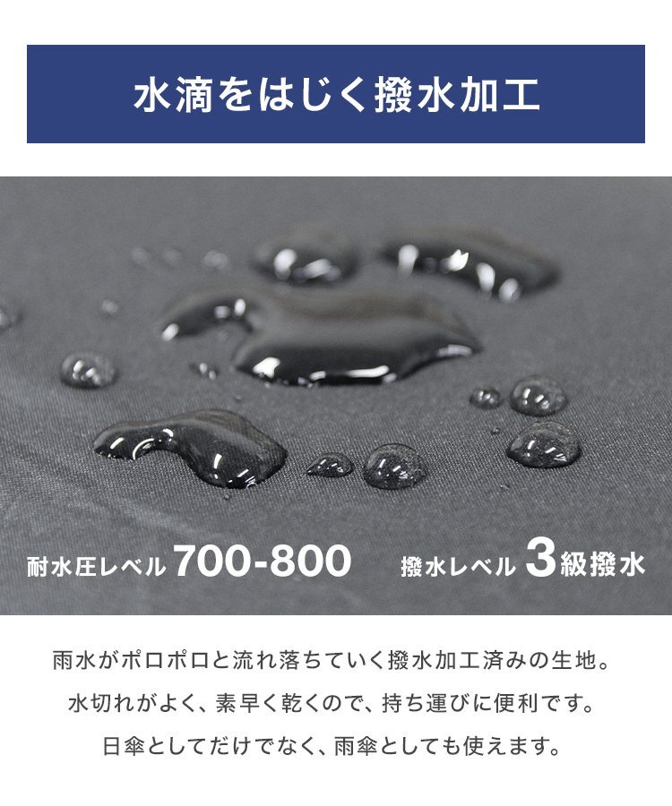 折りたたみ傘 メンズ 軽量 日傘 遮光率99.9％ 晴雨兼用 折り畳み傘 折りたたみ日傘 UVカット コンパクト おしゃれ 大きめサイズ レディース_画像7