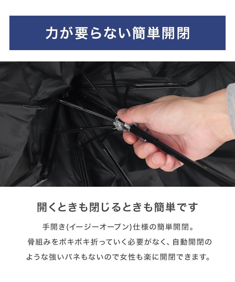 折りたたみ傘 メンズ 軽量 日傘 遮光率99.9％ 晴雨兼用 折り畳み傘 折りたたみ日傘 UVカット コンパクト おしゃれ 大きめサイズ レディース_画像8