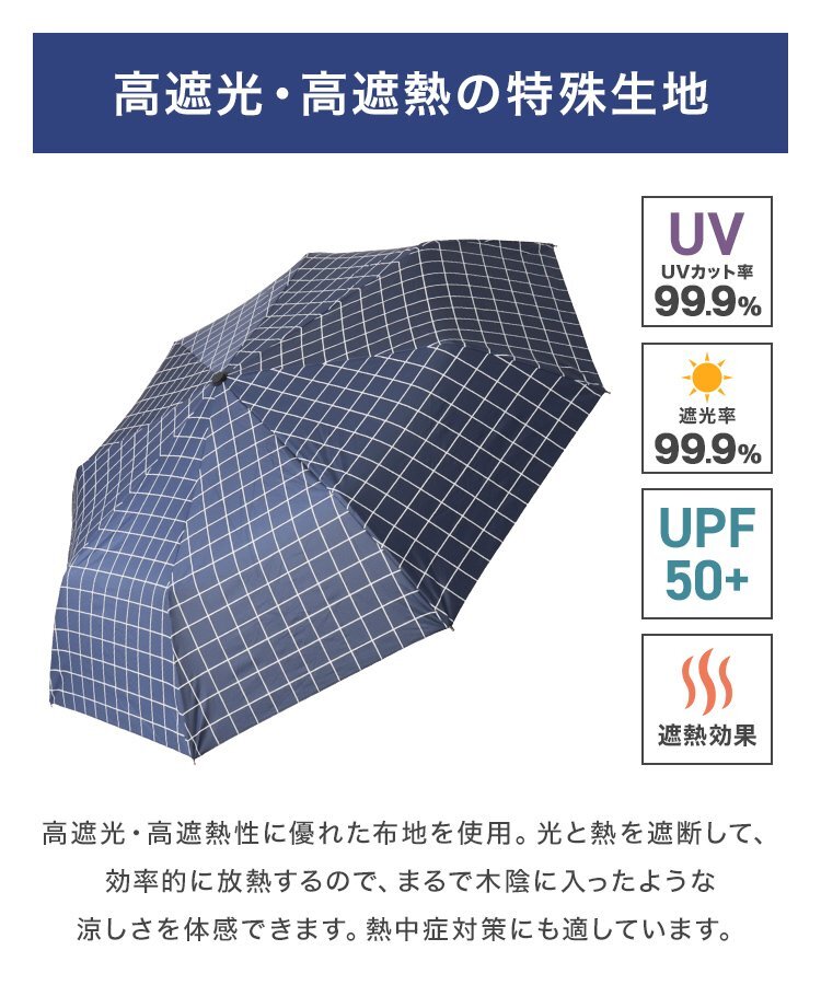 折りたたみ傘 メンズ 軽量 日傘 遮光率99.9％ 晴雨兼用 折り畳み傘 折りたたみ日傘 UVカット コンパクト おしゃれ 大きめサイズ レディース_画像3
