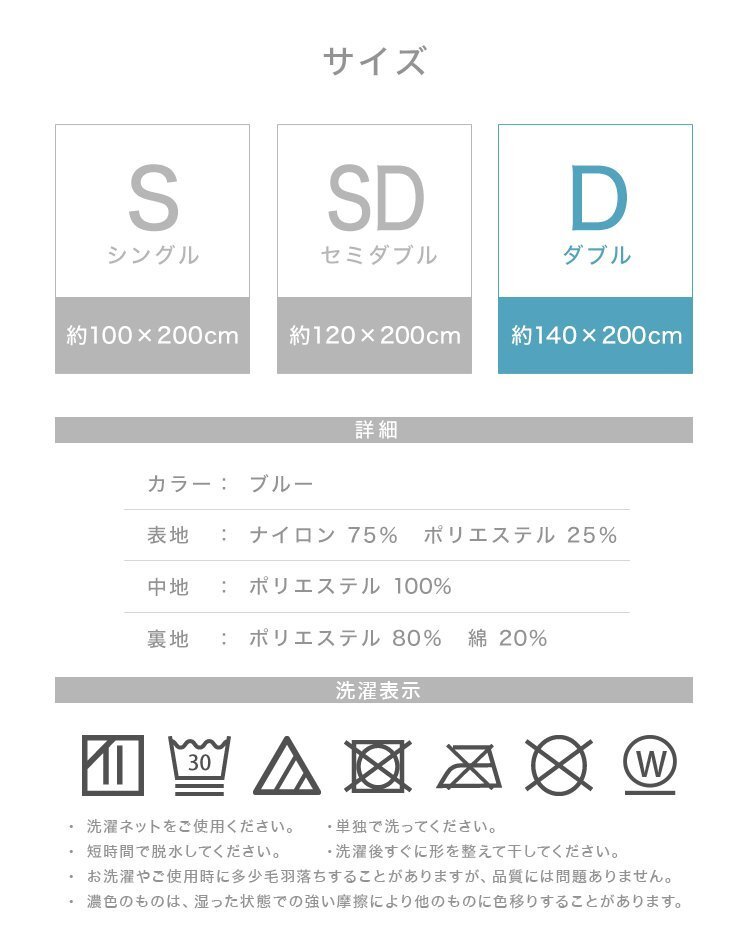 【数量限定セール】ひんやり敷きパッド 夏 冷感 ダブル 吸水速乾 クールマット 冷却マット ひんやり クール 寝具 快眠 夏対策 暑さ対策_画像9