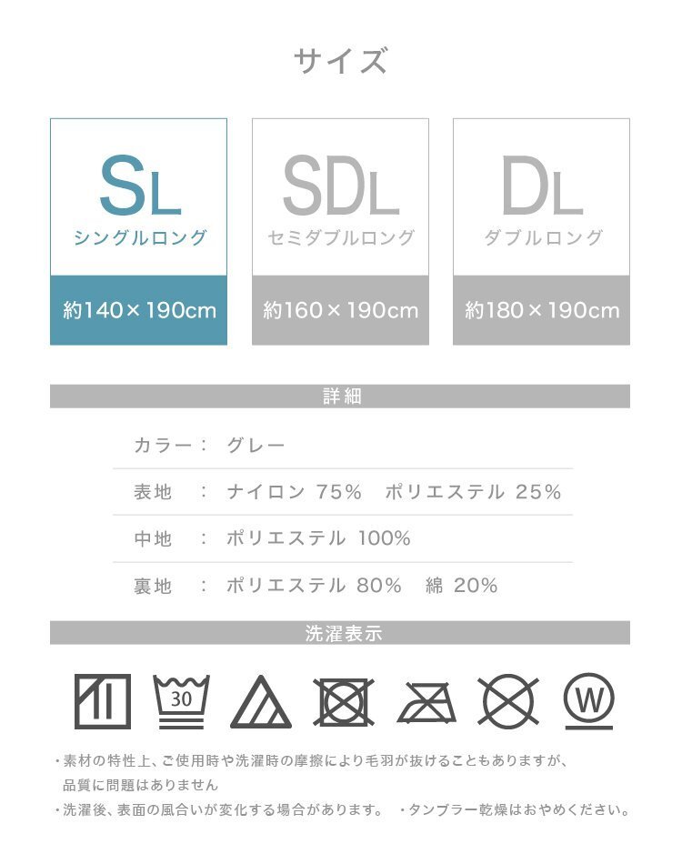 洗える 肌掛け布団 シングル 140×190 ひんやり 冷感 Q-max0.3 抗菌 防臭 リバーシブル 冷感肌ふとん 夏用ふとん 掛け布団 ダウンケット_画像9