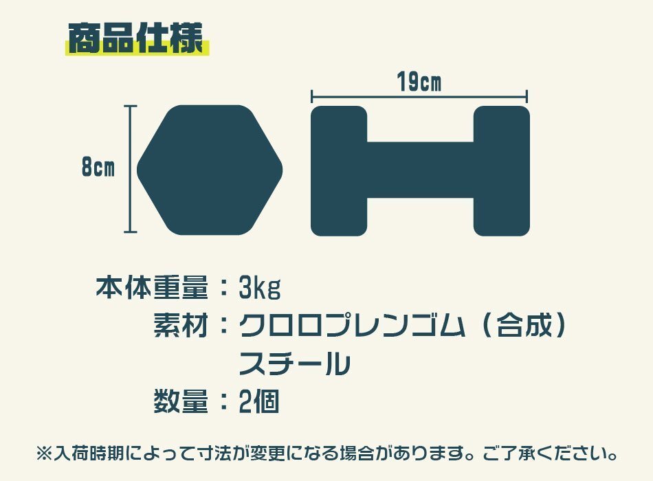 ダンベル 3kg 2個セット カラーダンベル 鉄アレイ ウエイトトレーニング 筋トレ ダイエット 筋トレ ダイエット ブルー 新品 未使用_画像5