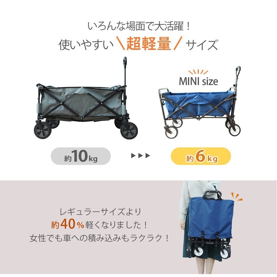 キャリーワゴン キャリーカート 折りたたみ 耐荷重60kg 軽量 アウトドア ワゴン キャリー 頑丈 道具入れ キャンプ mermont 新品 未使用_画像3