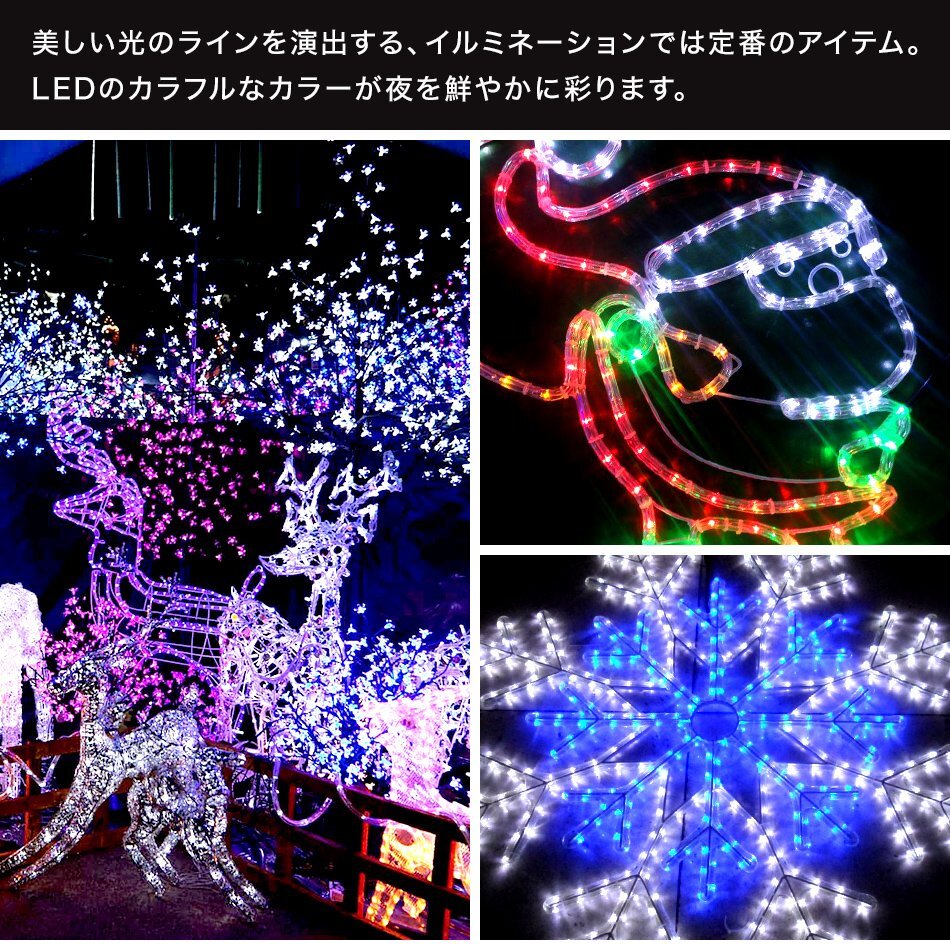 イルミネーション LED ライト 屋外 クリスマス 計1500球 50m カット可能 防水 チューブライト イルミネーションライト 電飾 シャンパン_画像3