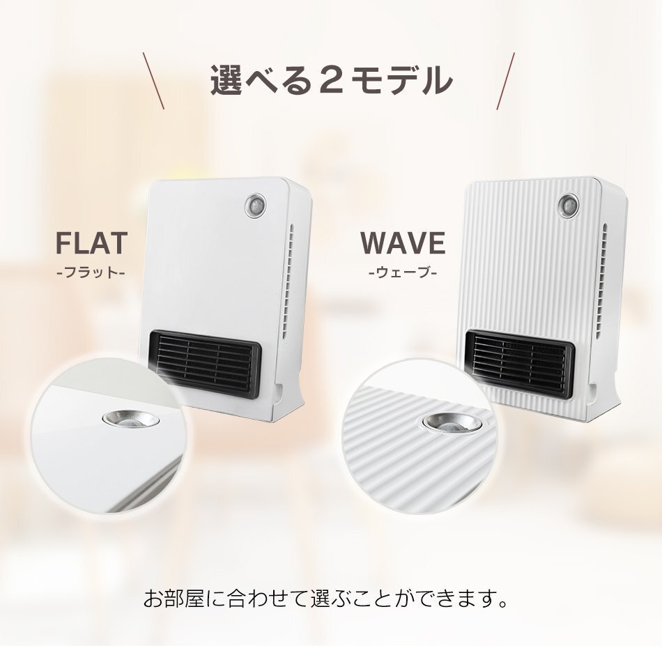 【数量限定セール】セラミックヒーター 人感センサー搭載 チャイルドロック 省エネ ファンヒーター 電気ヒーター フラット ゴールド_画像3