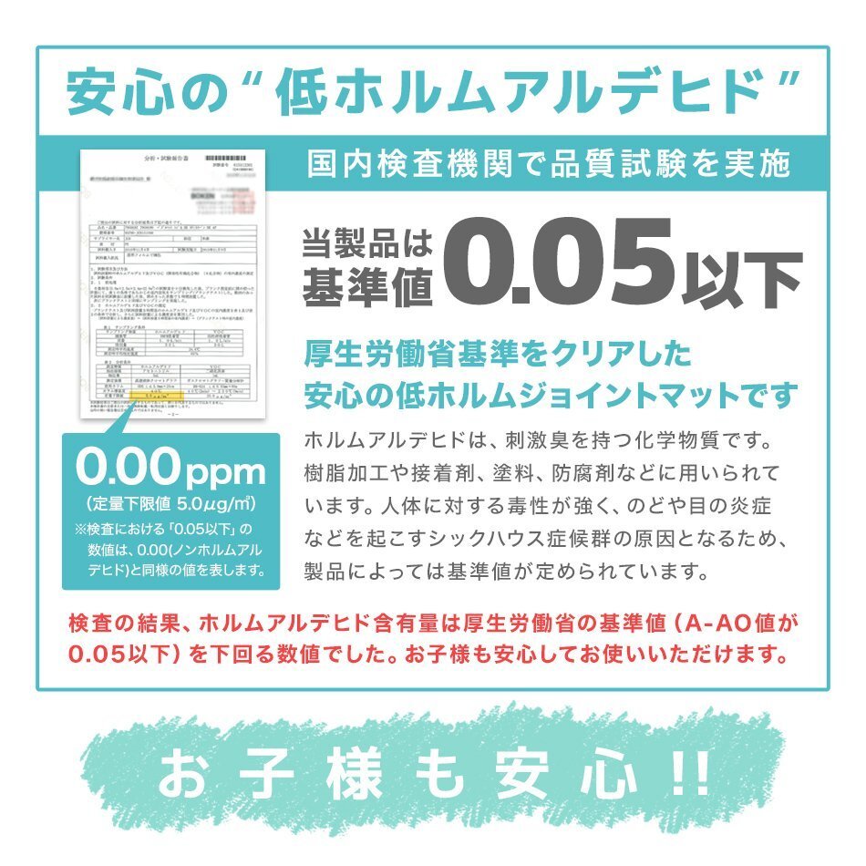 ジョイントマット 64枚セット 12畳 大判 60cm 厚み1cm 床暖房対応 ノンホルムアルデヒド 1級防音 防音対策 サイドパーツ フロアマット 新品_画像4