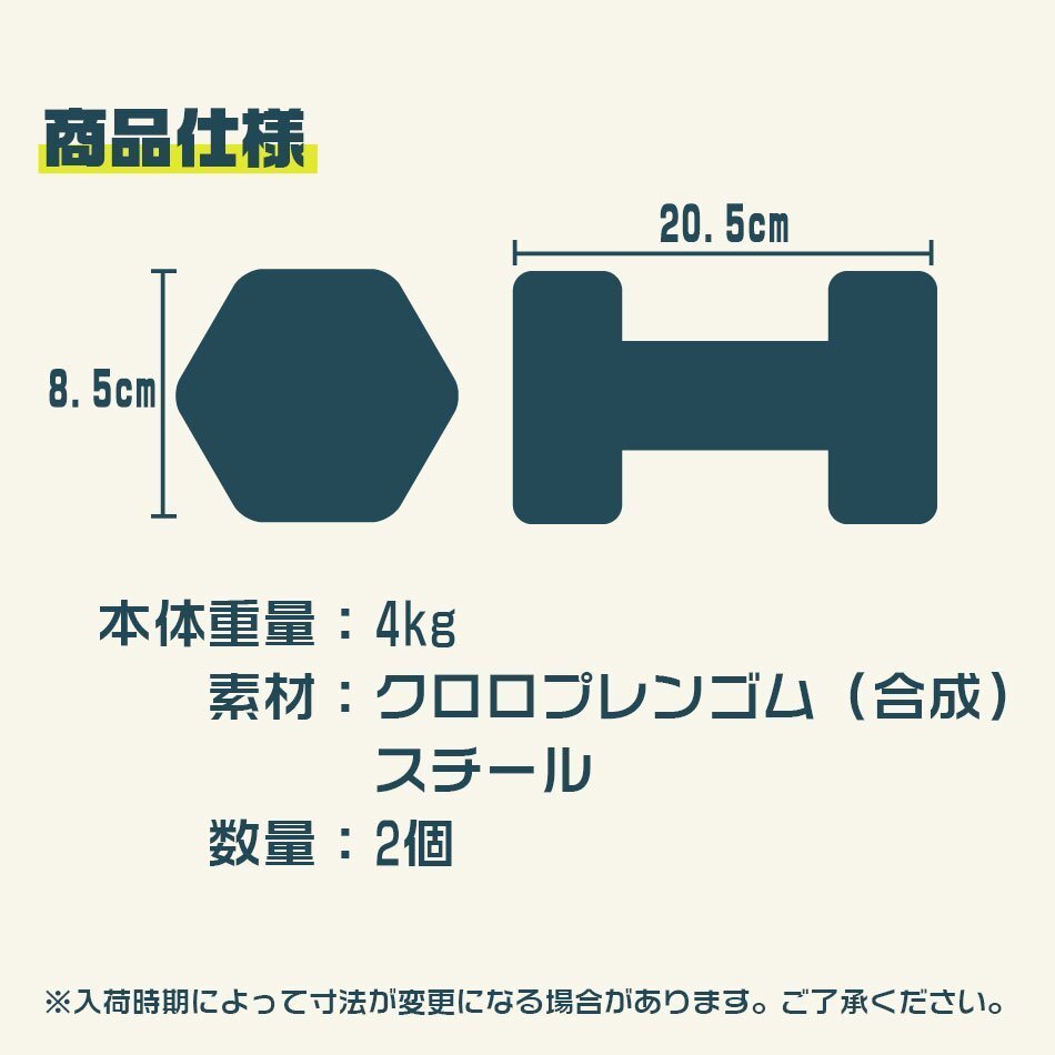 【数量限定セール】ダンベル 4kg 2個セット カラーダンベル 鉄アレイ ウエイトトレーニング ダイエット 筋トレ ダイエット ブルー_画像3