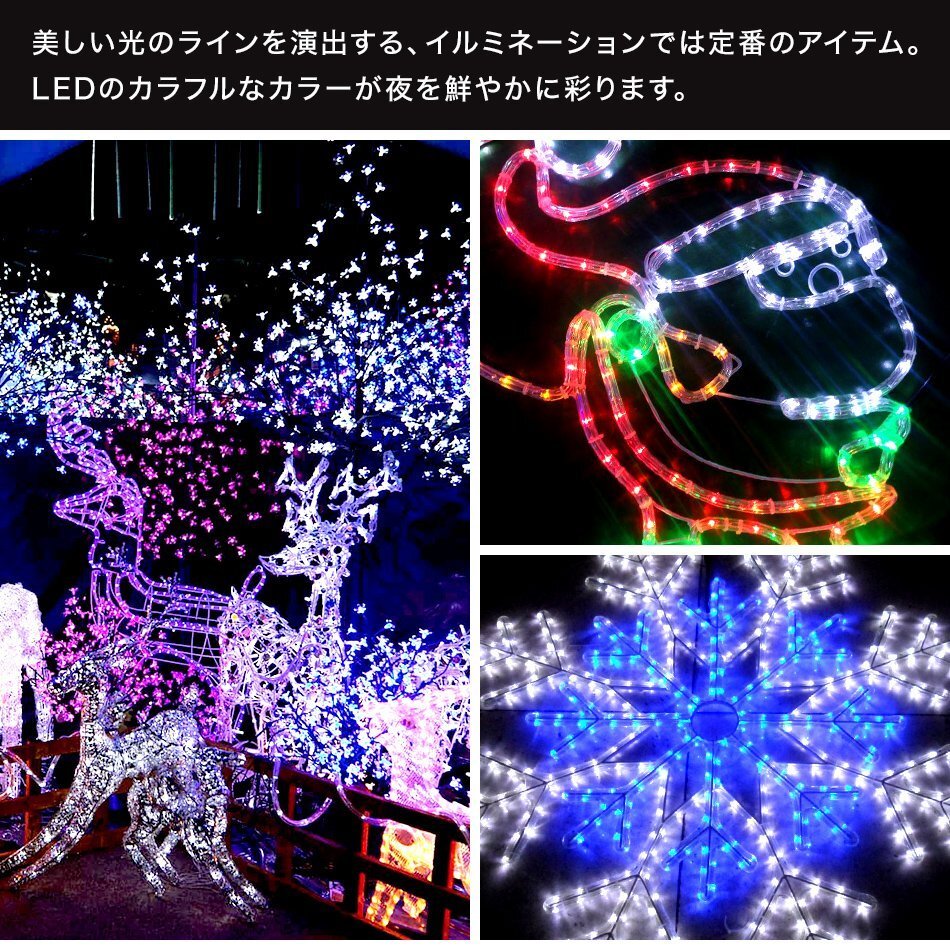 イルミネーション LED ライト 屋外 クリスマス 計1500球 50m カット可能 防水 チューブライト イルミネーションライト 電飾 ホワイト_画像3