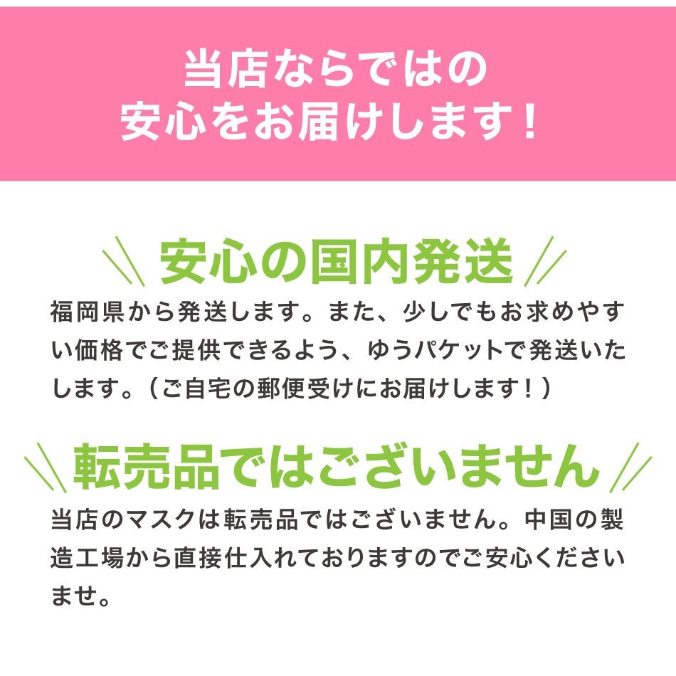 【送料無料】小さめ マスク 50枚 子供 子ども 女性 小顔 不織布 使い捨て マスク 白 ウイルス 花粉 ハウスダスト 風邪 大掃除_画像9