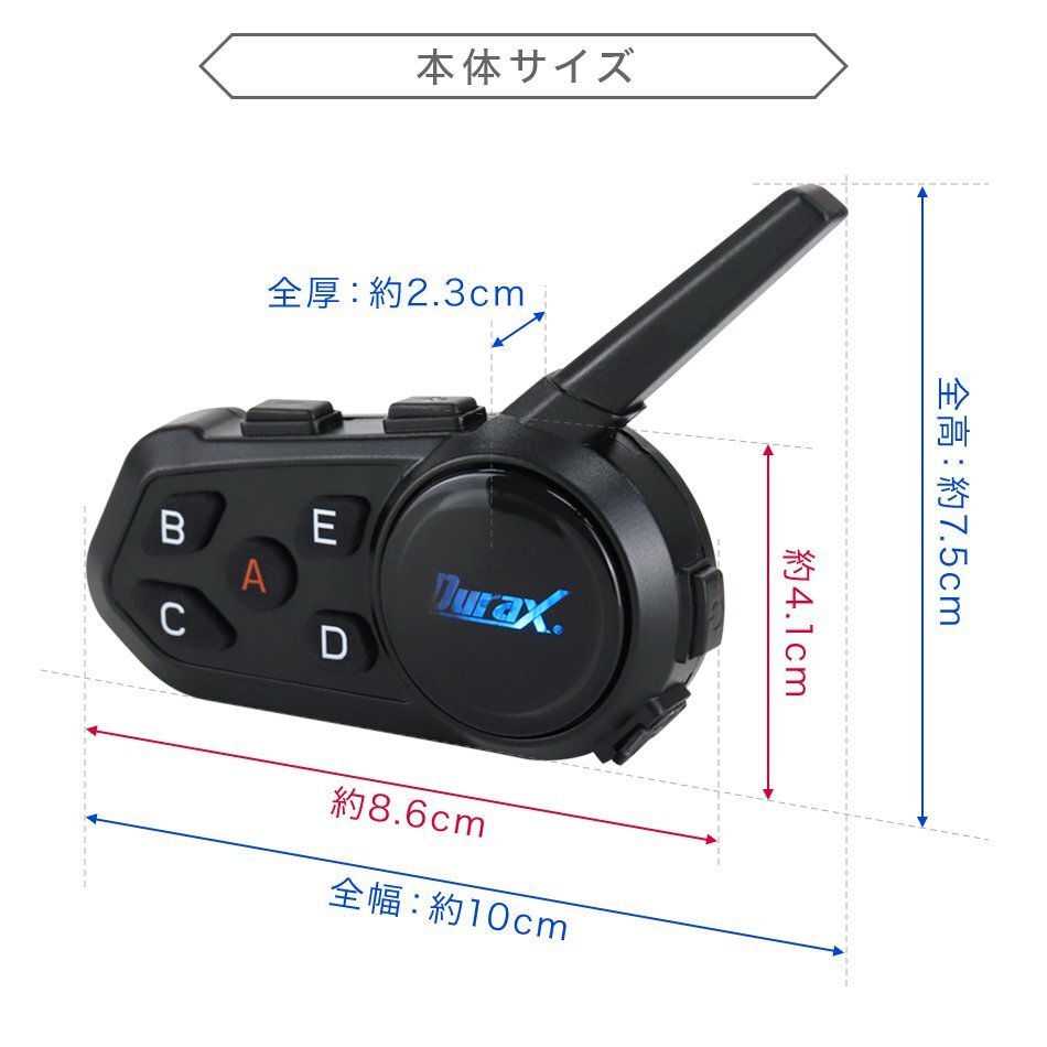 バイク インカム 4個セット 最大6人同時通話 最大通話距離1200ｍ IP67防水 防塵 bluetooth 軽量 バイク用 バイクインカム 無線機 イヤホン_画像8