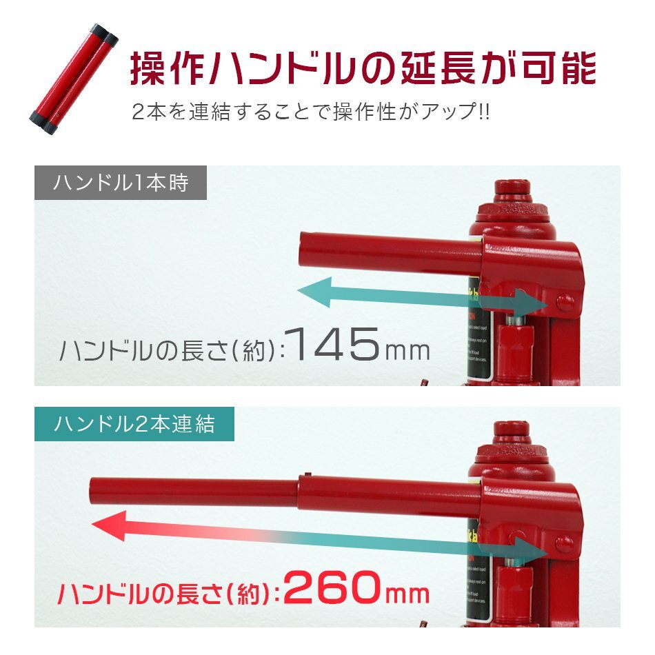 油圧ジャッキ 3t ジャッキ 油圧 ボトルジャッキ ダルマジャッキ 油圧式ジャッキ 油圧 ジャッキ 手動 車 タイヤ メンテ 交換 新品 未使用_画像5