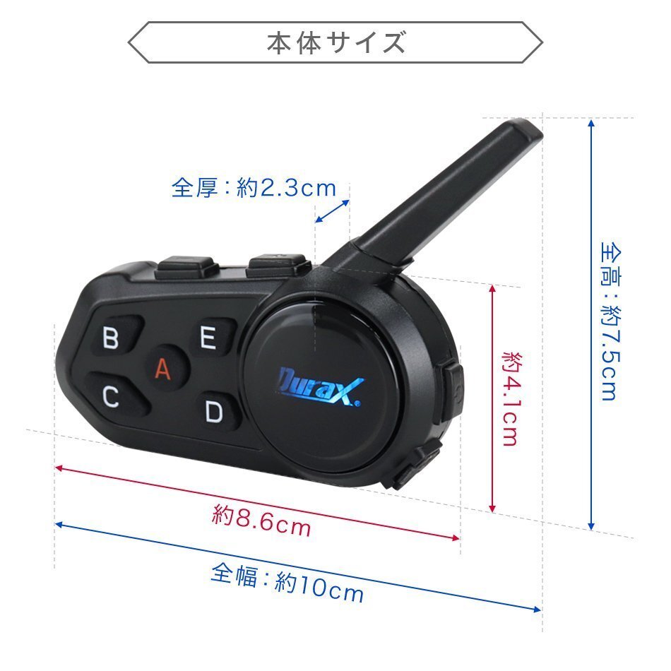 [ limited amount sale ] bike in cam 4 piece set maximum 6 person same time telephone call maximum telephone call distance 1200m IP67 waterproof dustproof bluetooth light weight bike in cam transceiver 