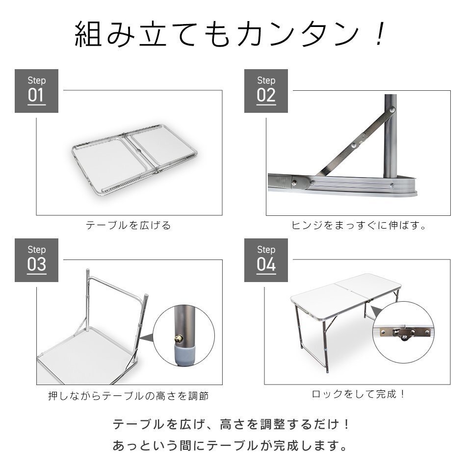 【数量限定セール】アルミテーブル MERMONT 120cm 折り畳み レジャーテーブル アウトドア 折りたたみ 軽量 お花見 キャンプ 夏 BBQ フェス_画像8