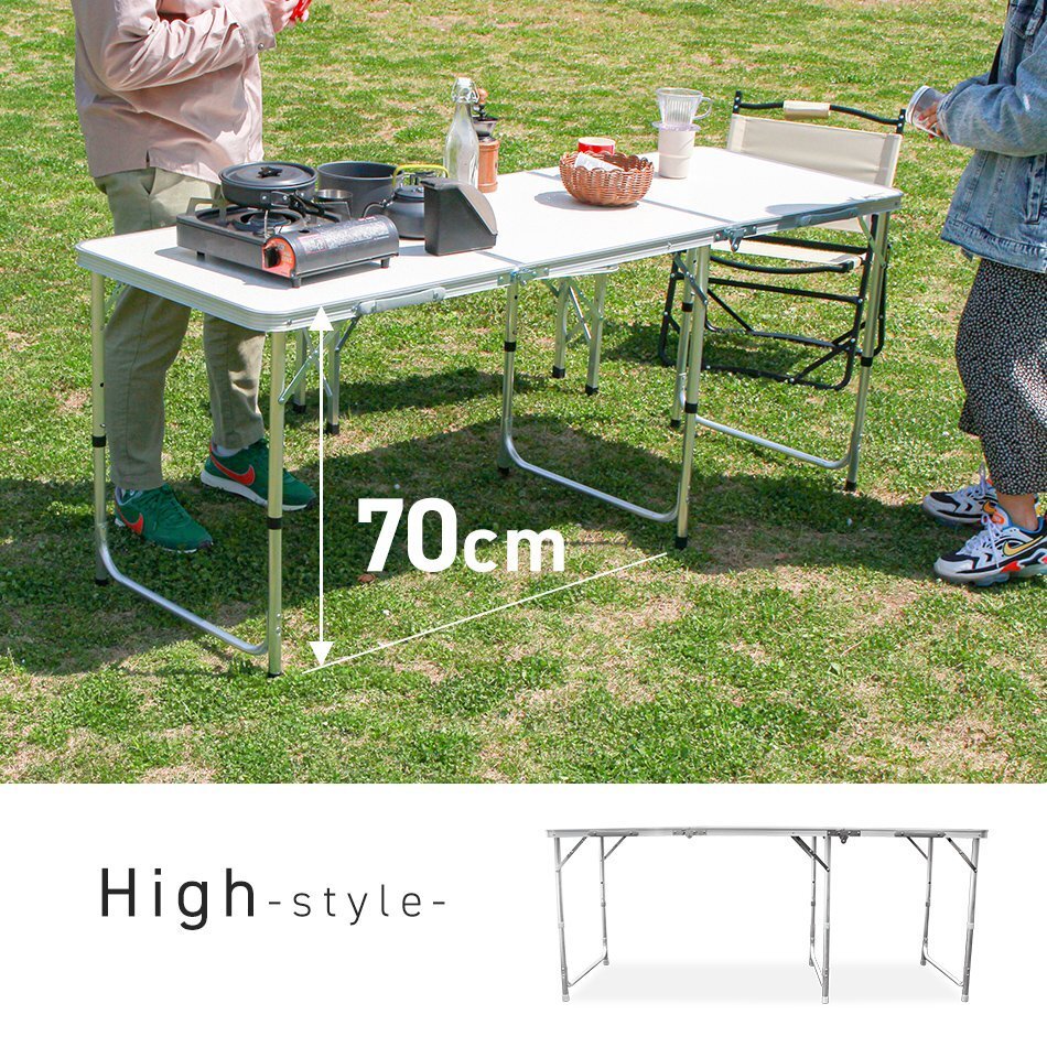  outdoor table folding 60cm×180cm height adjustment light weight aluminium leisure table camp BBQ high table low table MERMONT