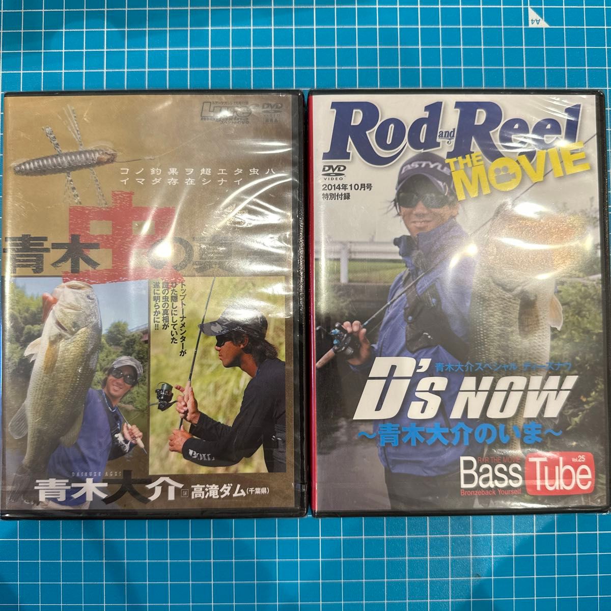 青木大介DVD