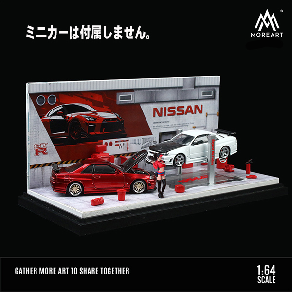 1/64 MOREART 自動車修理工場 NISSAN 日産 GT-R GTR 小物フィギュア付 アクリルケース ジオラマ ミニチュア more art●Ｇ１７の画像3