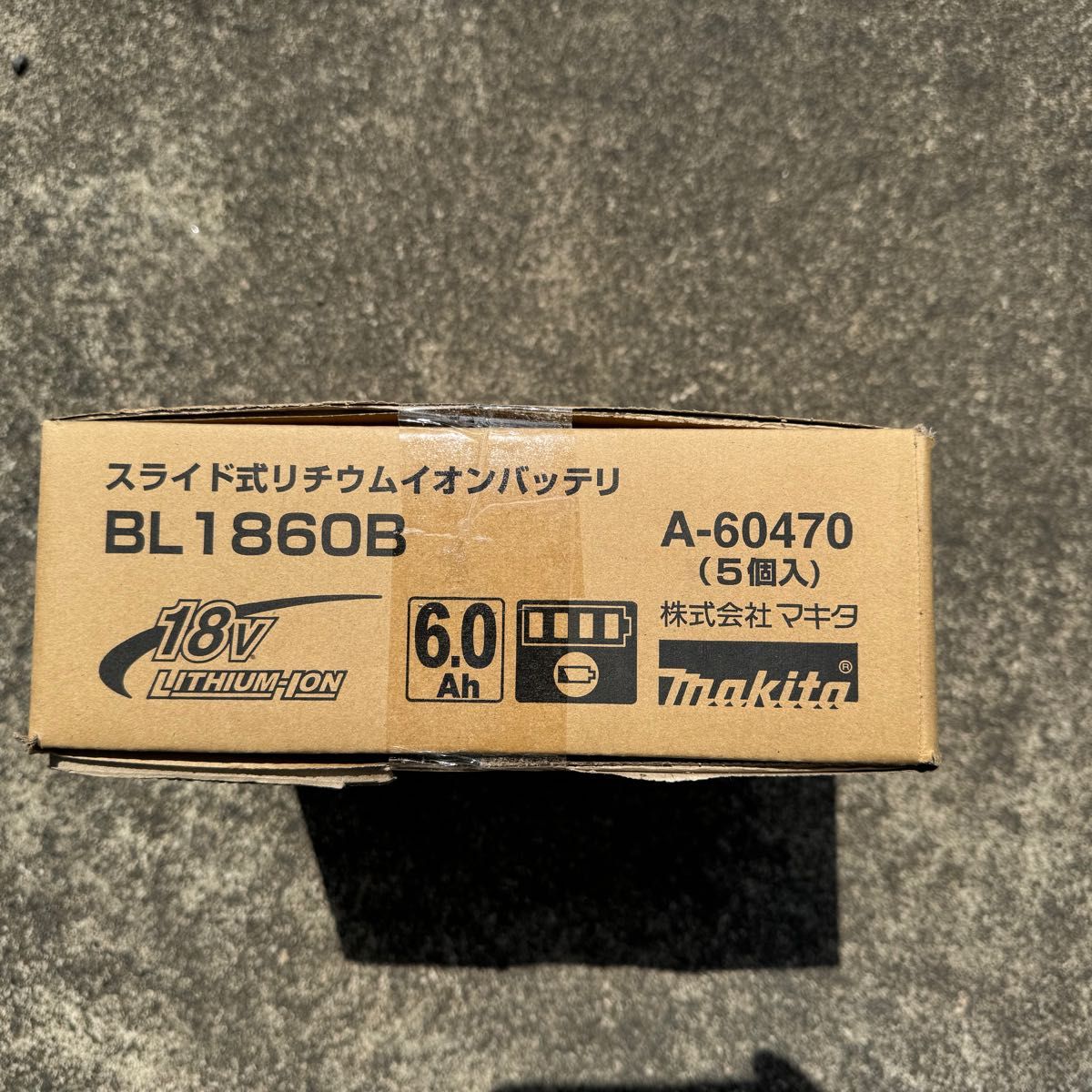 マキタ　 リチウムイオンバッテリ BL1860B 6.0Ah 5個セット
