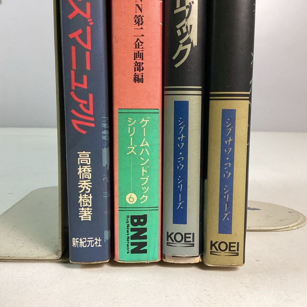 y4335 retro PC game manual instructions capture book set sale confidence length. .. Alpha large strategy water ..PC-88 98 FM MSX guide used 