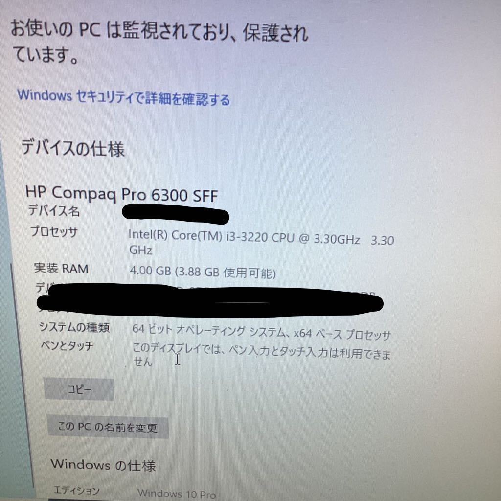 o4354 HP compaq PRO 6300 small デスクトップPC Windows10Pro Core i3 メモリ4GB 中古_画像9