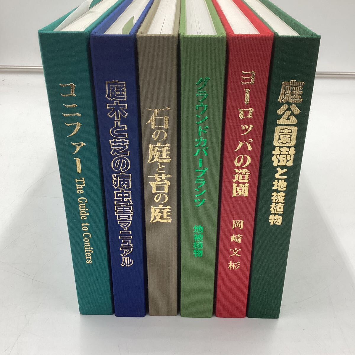 k4127 ワールドグリーン出版 庭 造園 害虫 まとめ 6冊 石の庭と苔の庭 庭木と芝の病害虫マニュアル ヨーロッパの造園 コニファー 中古 の画像1