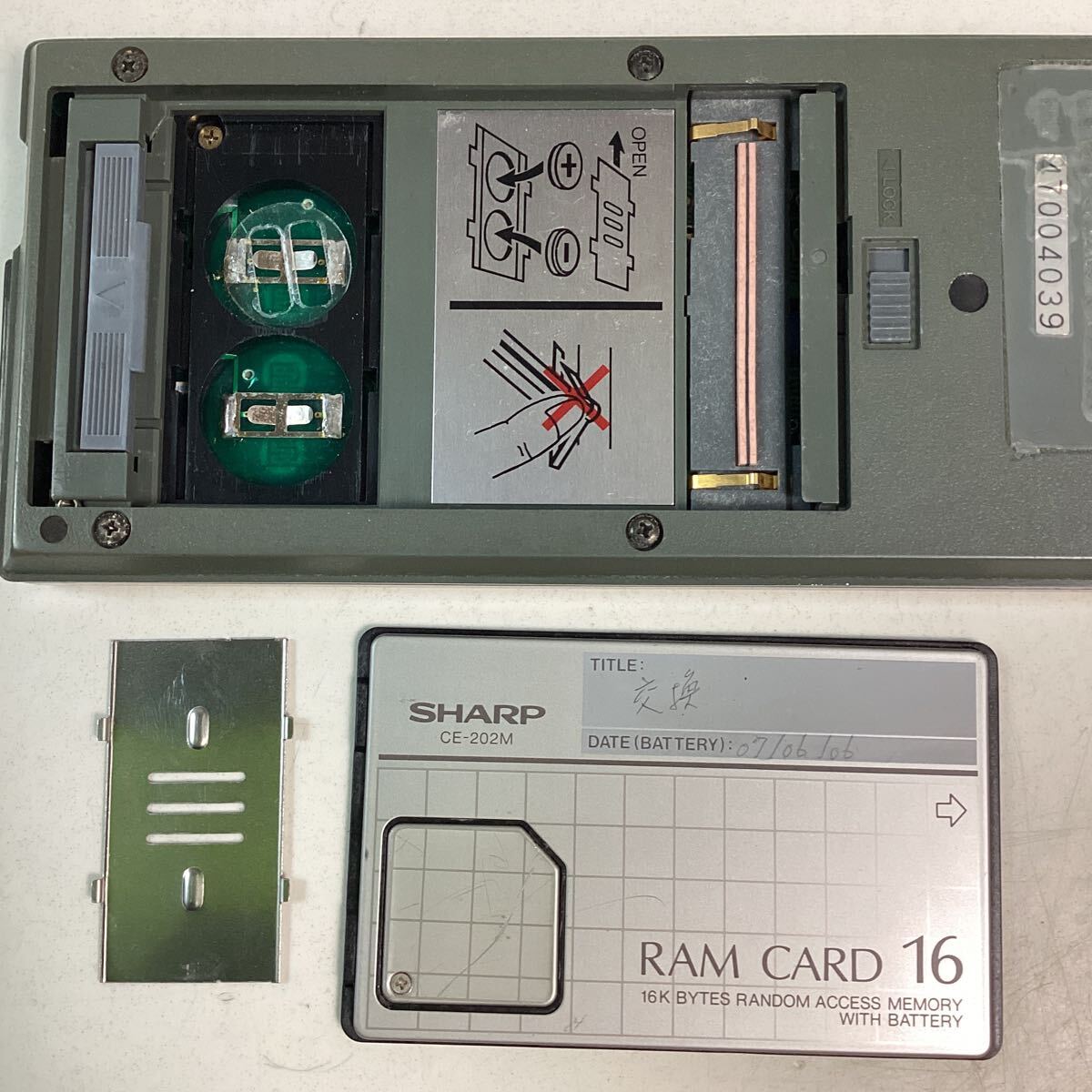 y4119 SHARP ポケコン PC-1350 本体 RAMカード16 CE-202M 付属 シャープ ポケットコンピュータ 昭和レトロ 記名あり 動作未確認 ジャンクの画像10