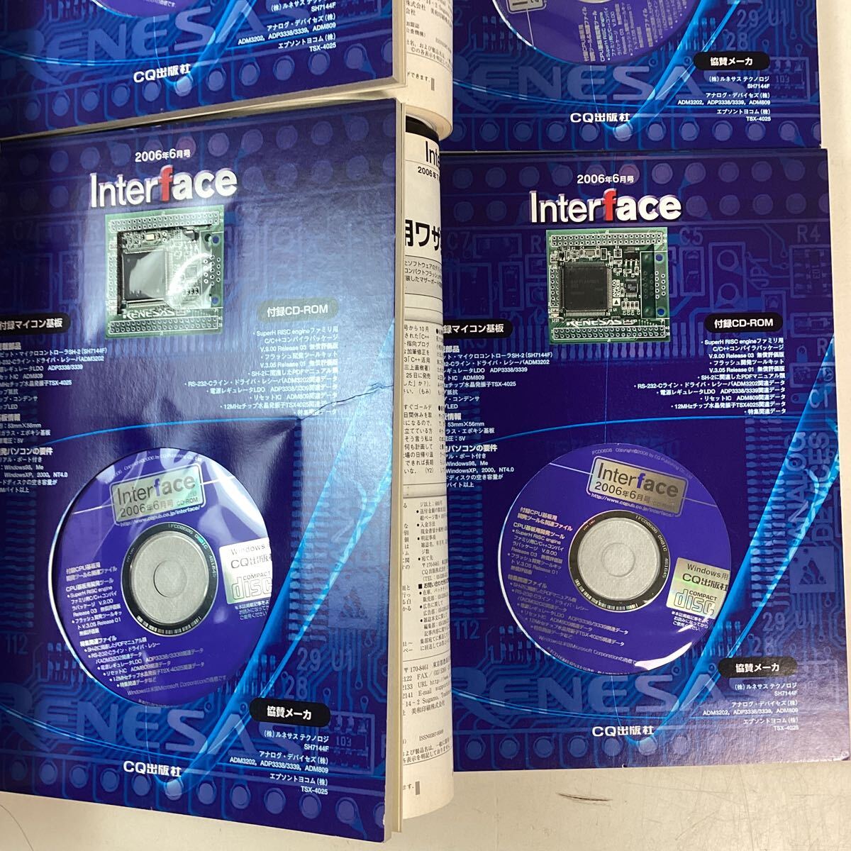 y4249 Interface 2009年 6月号 4冊まとめ SH-2 マイコン基板 + CD-ROM 付属 インターフェース マイコン 開発 CPU基板 中古の画像8