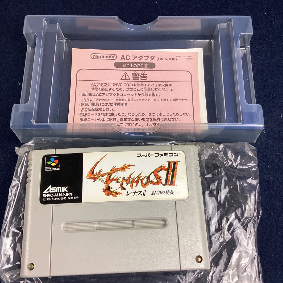 o437 ASMIK レナスII 封印の使徒 スーパーファミコンソフト SNES SFC LENNUS2 スーファミ 中古_画像3