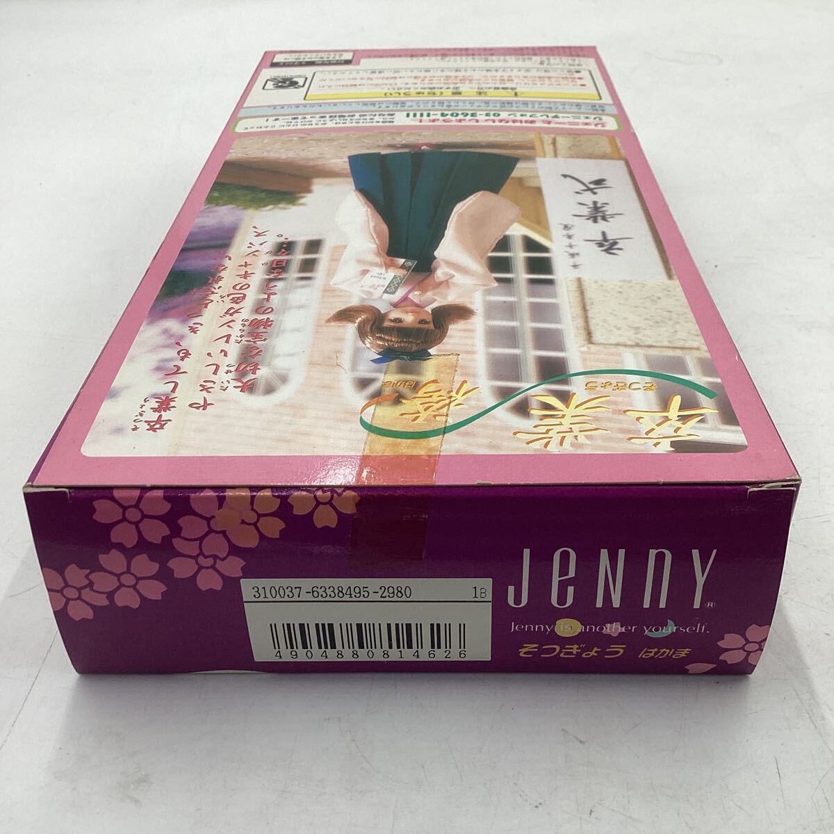 k4310 タカラ ジェニー 箱入り ドール 卒業 袴 人形 TAKARA JENNY 着せ替え人形 当時物 フィギュア キャラクター 中古の画像8