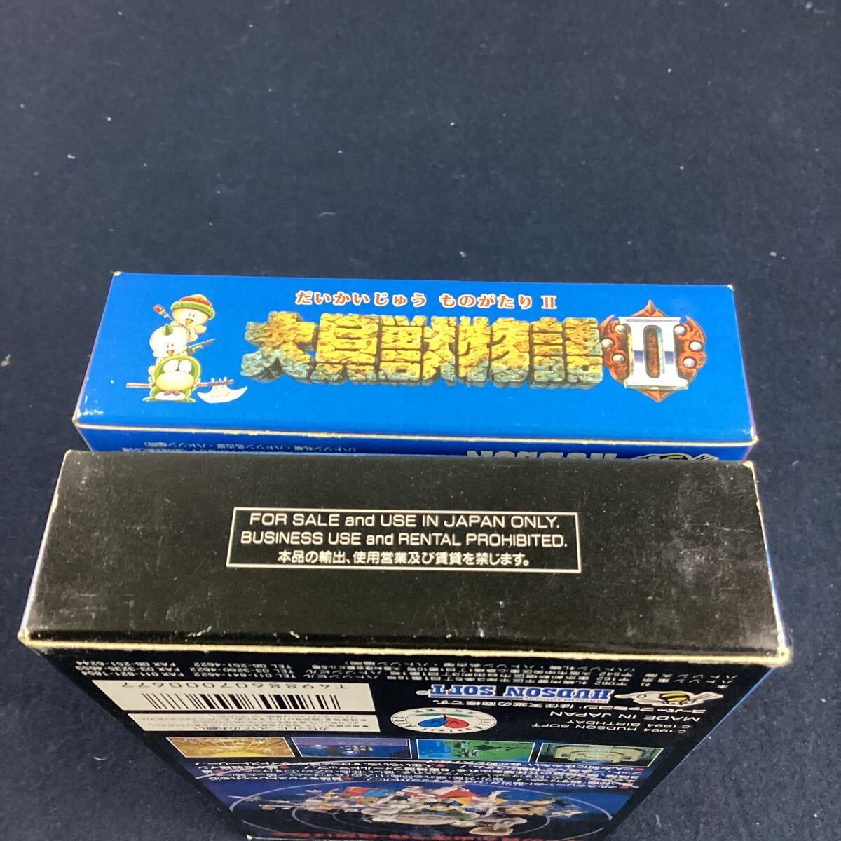 o4312 large .. monogatari I II 2 point set Super Famicom SFC soft Hsu fami retro game box attaching Hudson completion goods used 