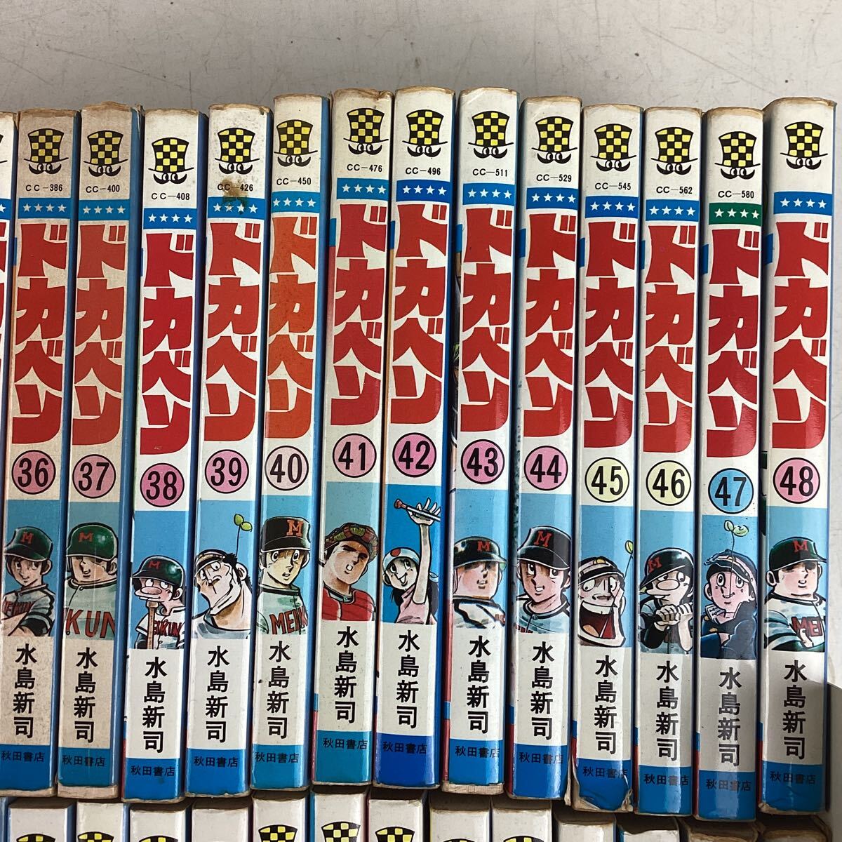 k4338 大甲子園 ドカベン 水島新司 マンガ 大量 まとめ 47冊セット 不揃い 初版 野球 当時物 漫画 秋田書店 昭和 レトロ 中古の画像5