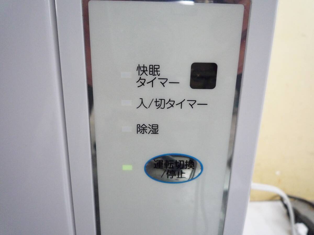 N7613ta ほぼ未使用 コイズミ 窓用ルームエアコン KAW-1612 21年 N7613ta ほぼ未使用 コイズミ 窓用ルームエアコン KAW-1612 21年