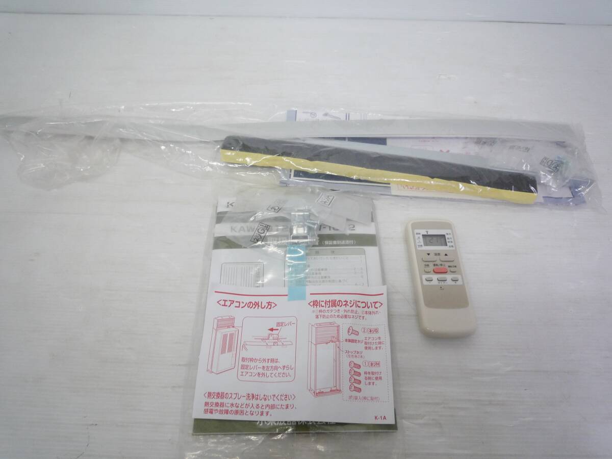 N7613ta ほぼ未使用 コイズミ 窓用ルームエアコン KAW-1612 21年 N7613ta ほぼ未使用 コイズミ 窓用ルームエアコン KAW-1612 21年
