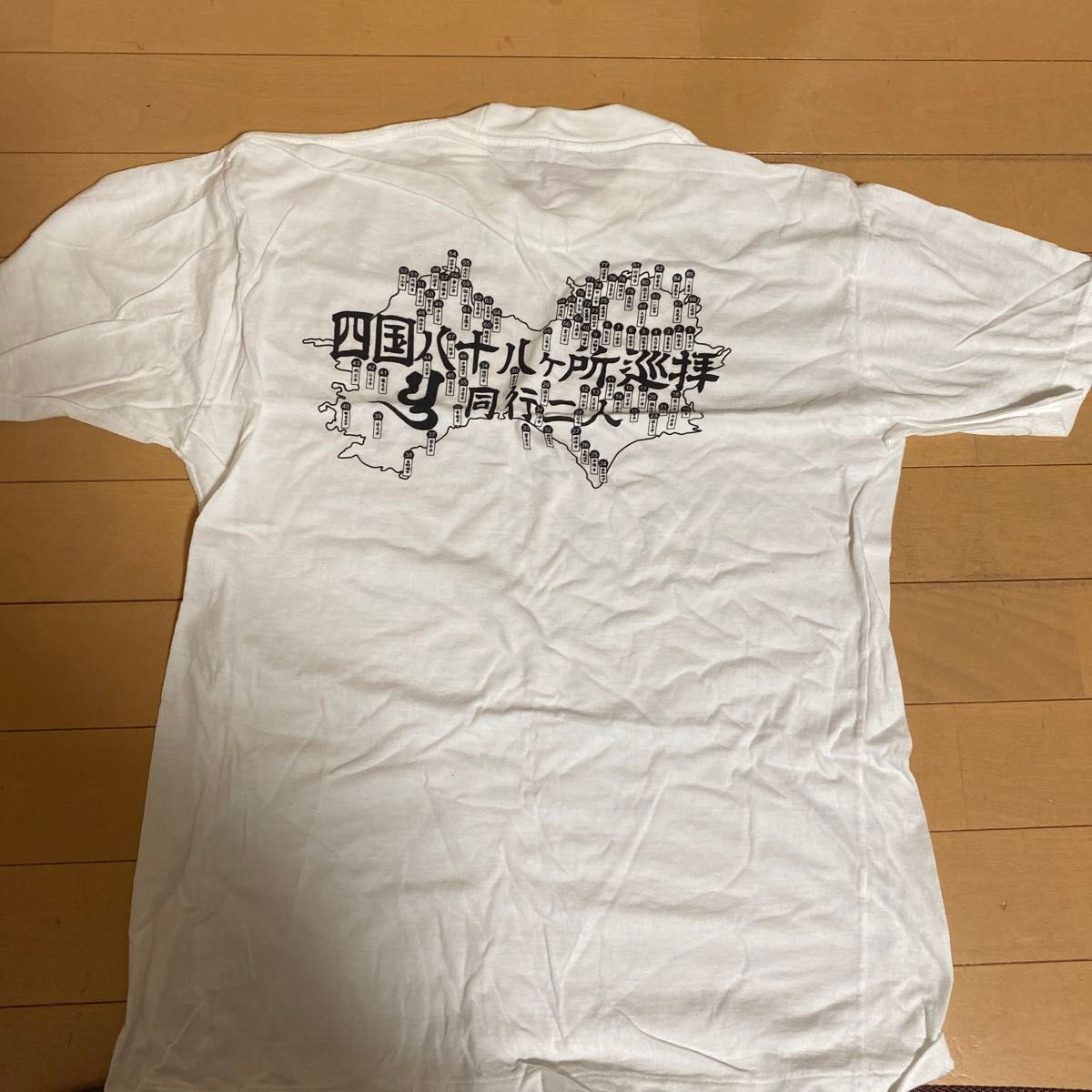 新品Ｔシャツ四国巡礼