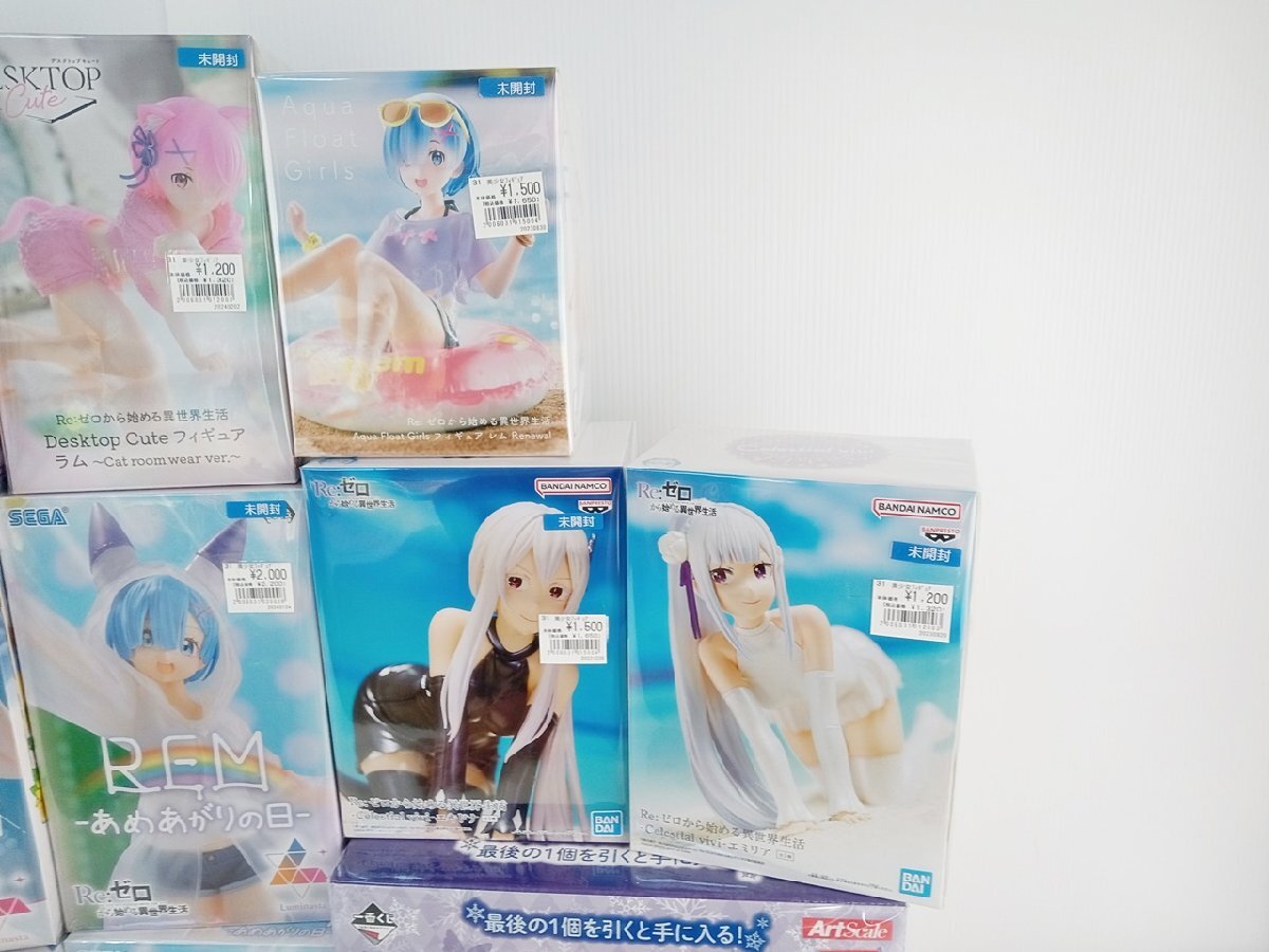 [BD-2-2] Re:ゼロから始める異世界生活 リゼロ プライズ 一番くじ まとめ売り 開封未開封混在 ジャンク レム ラム エキドナ エミリア_画像4