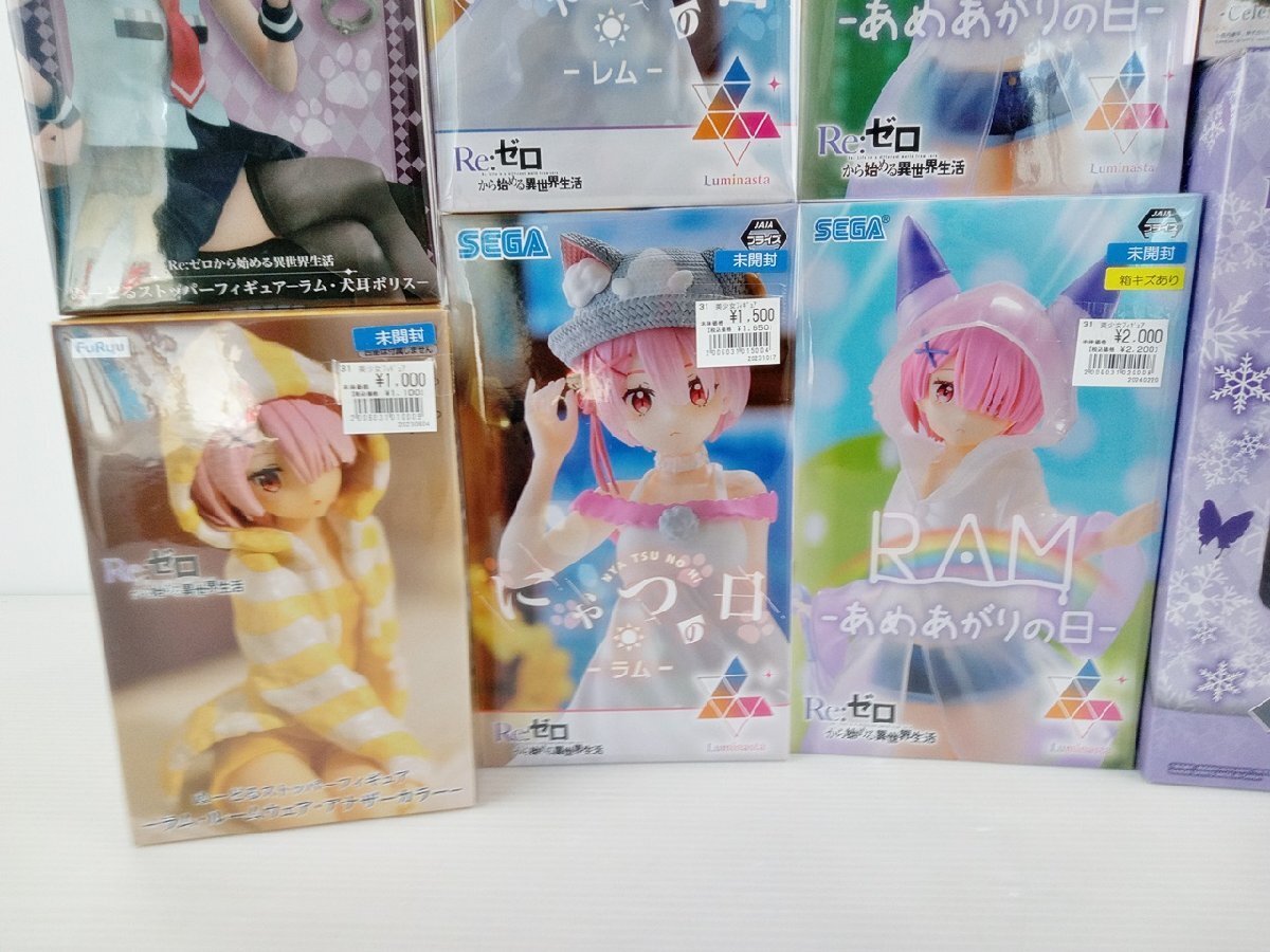 [BD-2-2] Re:ゼロから始める異世界生活 リゼロ プライズ 一番くじ まとめ売り 開封未開封混在 ジャンク レム ラム エキドナ エミリア_画像3