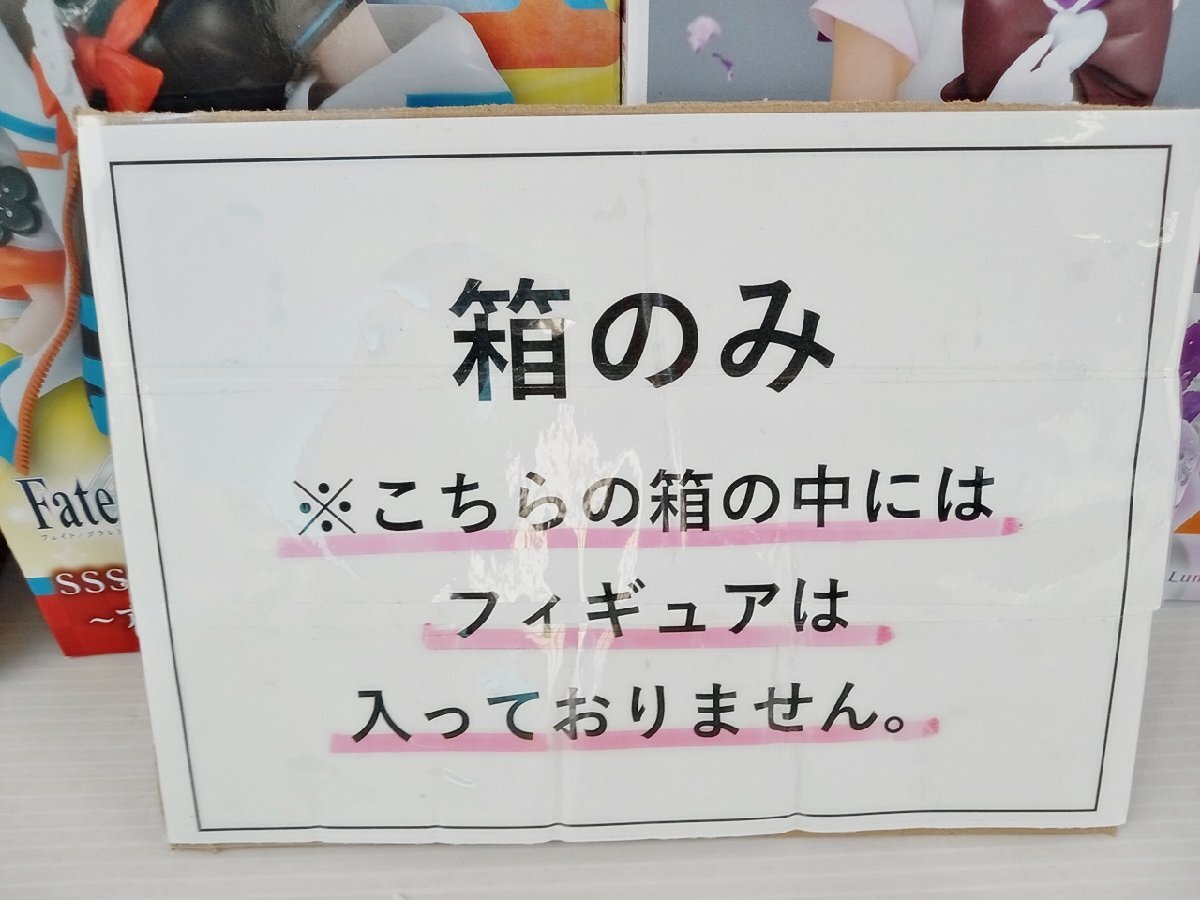 [BA-3-3] プライズフィギュア 空箱 まとめ売り 箱のみ ※フィギュア無し 初音ミク FGO ワンピース スパイファミリー セーラームーン 中古_画像2