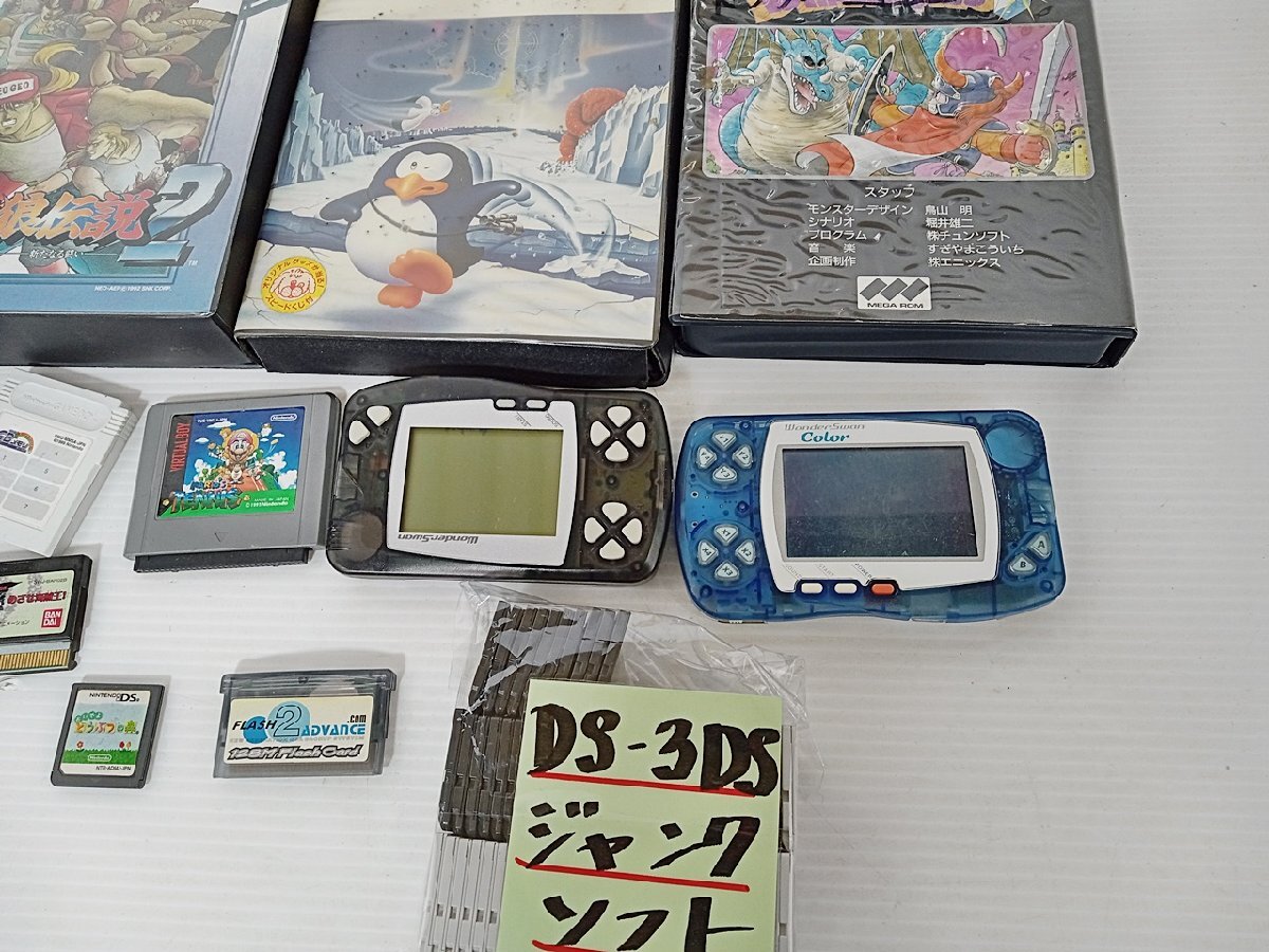 [HR-172] レトロゲーム ワンダースワン WS 本体 + ソフト PCFX ネオジオ WS GB DS 3DS など まとめ売り ジャンクの画像5