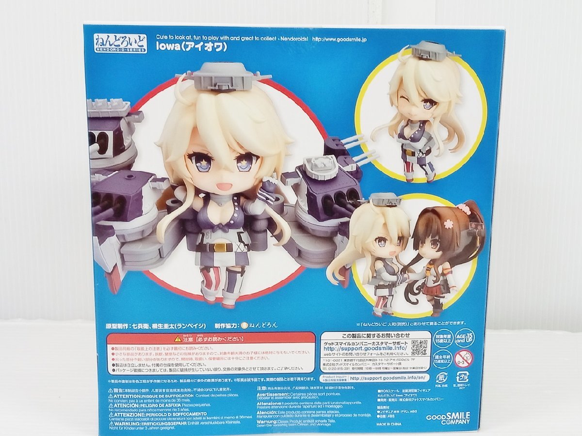 [5A-64-022-1] グッドスマイルカンパニー ねんどろいど 688 艦隊これくしょん ‐艦これ‐ Iowa フィギュア 未開封品_画像3