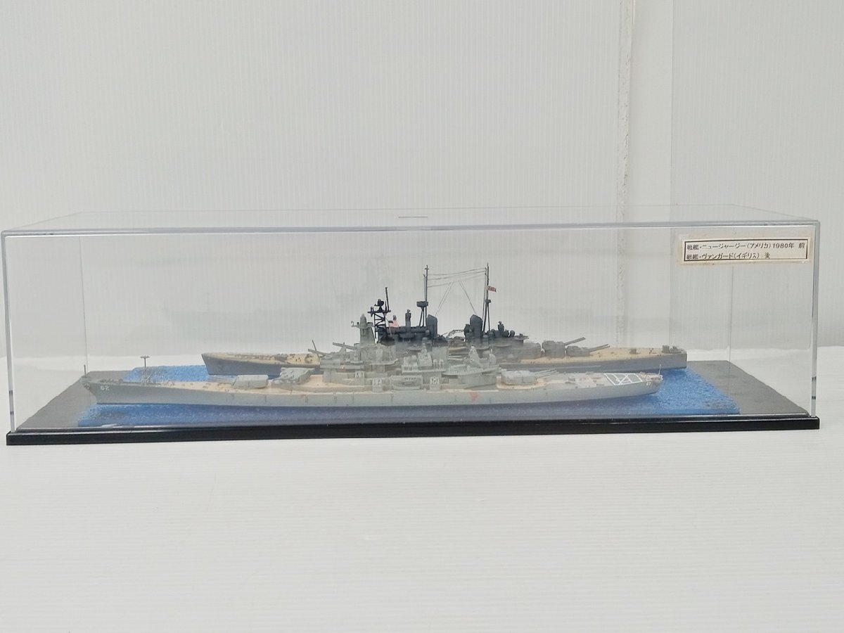[B5A-64-024-2] プラモデル 米国戦艦 ニュージャージー 英国戦艦 ヴァンガード 組立・塗装済み 1/700スケール 未確認 ジャンク_画像1