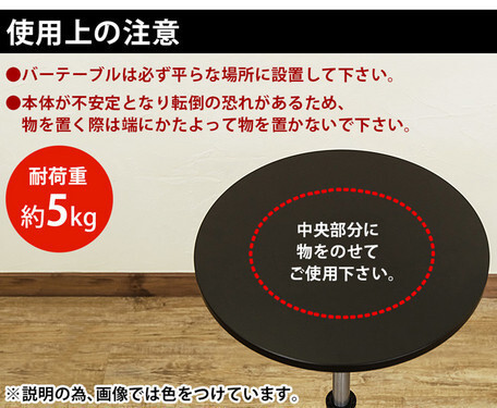 ◆送料無料◆バーテーブル 40φ ホワイト 高さ調節可 昇降式 サイド テーブル カフェテーブル 白 64.5cm ハイテーブル 88.0cmの画像6