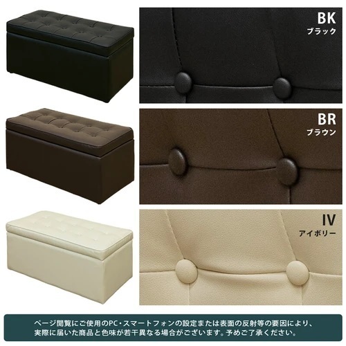 * free shipping *CORO storage bench BR Brown width 760mm two seater . ottoman bench storage Space living dining 