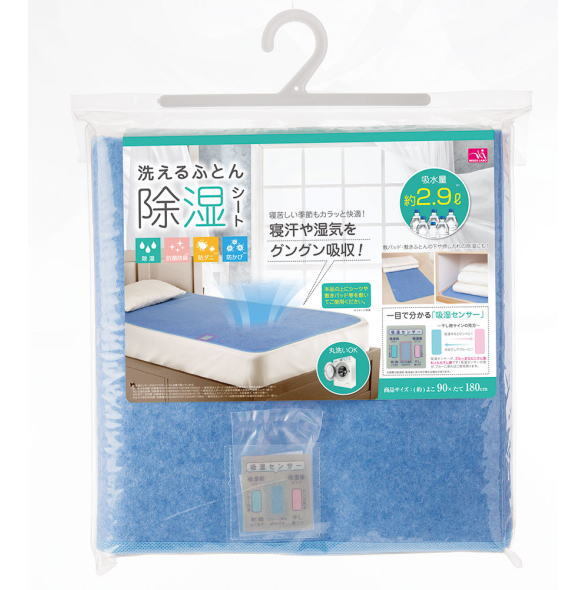 [ немедленная уплата ]... futon лист для удаления влаги голубой NEEDS потребности примерно 90×180cm одиночный влажность . пот матрац наматрасник круг мытье OK