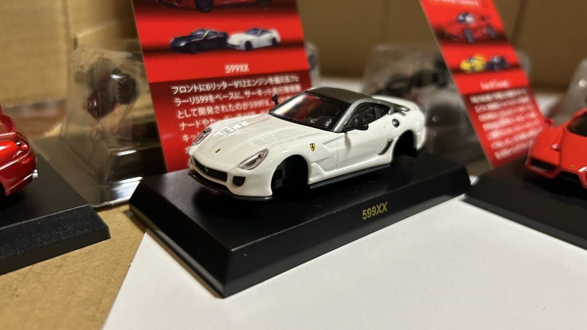 京商 サークルＫミニカー 64スケール フェラーリ8neo & 9 五台セット_画像4