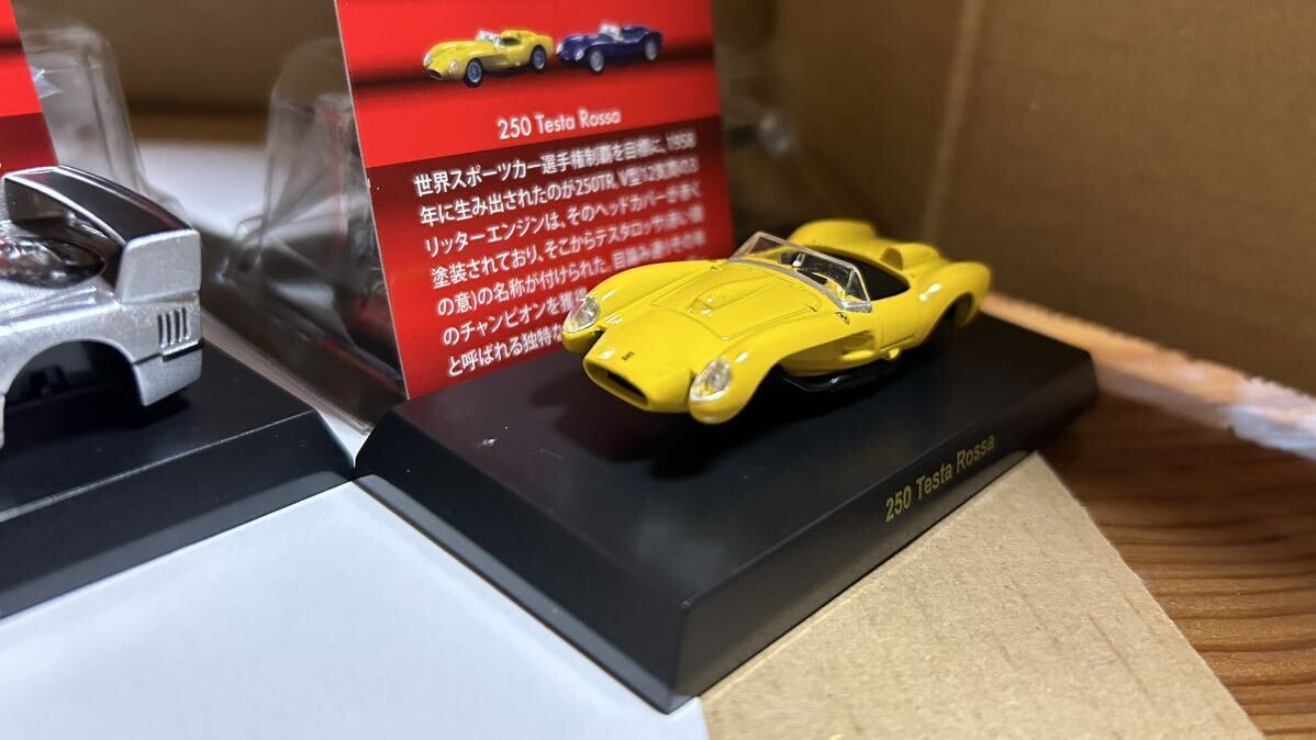 京商 サークルＫミニカー 64スケール フェラーリ8neo & 9 五台セット_画像7