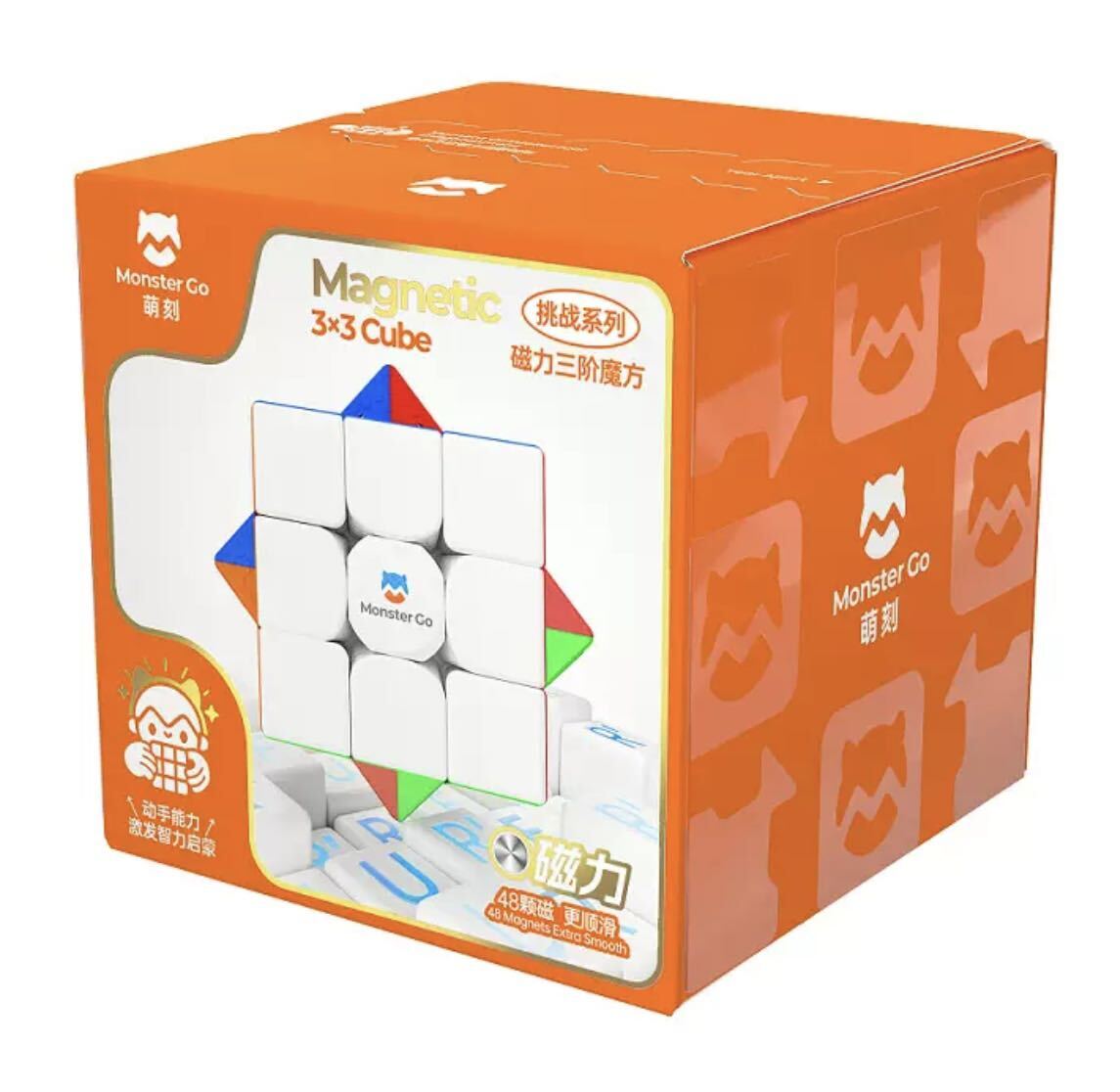 ルービックキューブGAN MG3 V2 EDUスピードキューブ立体パズル磁石搭載　ステッカーレス　競技用　知育玩具　子供プレゼント
