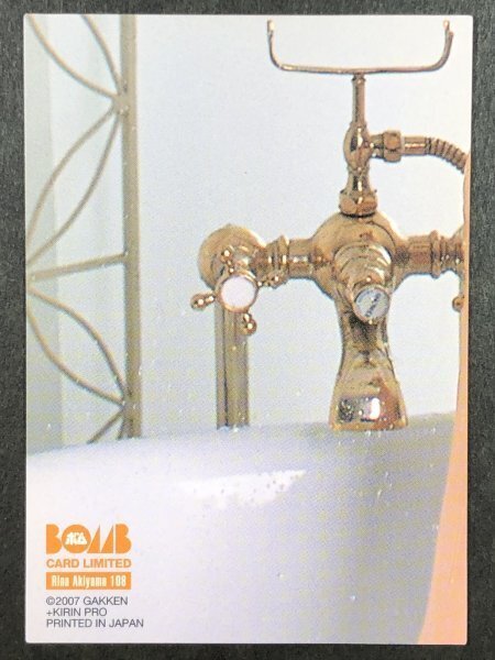 秋山 莉奈 BOMB・ボム 2007 108 スペシャル箔押しカード グラビア アイドル トレカ トレーディングカードの画像2