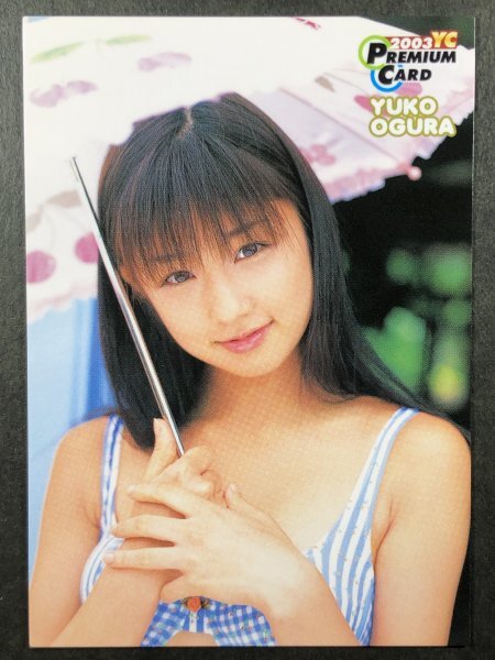 小倉 優子　ヤングチャンピオン 2003　014　水着 グラビア アイドル トレカ トレーディングカード_画像2