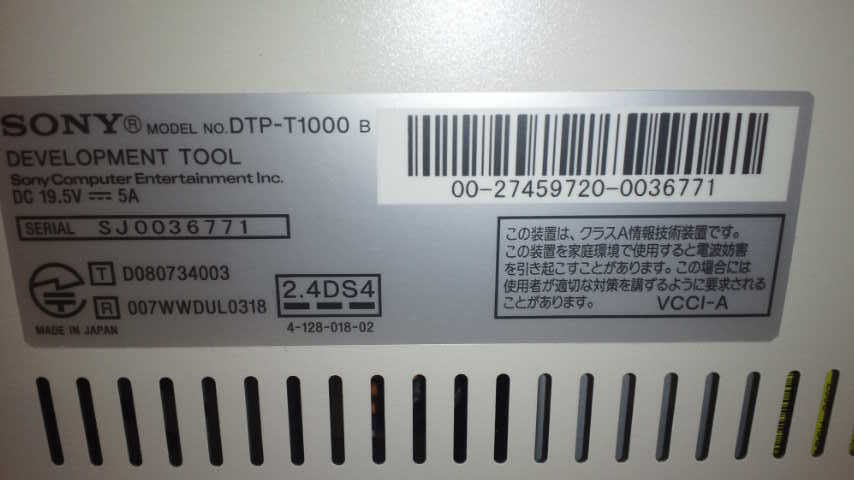 SONY PSP 開発機 DEVELOPMENT TOOL DTP-T1000 起動確認　ジャンク品 _画像3