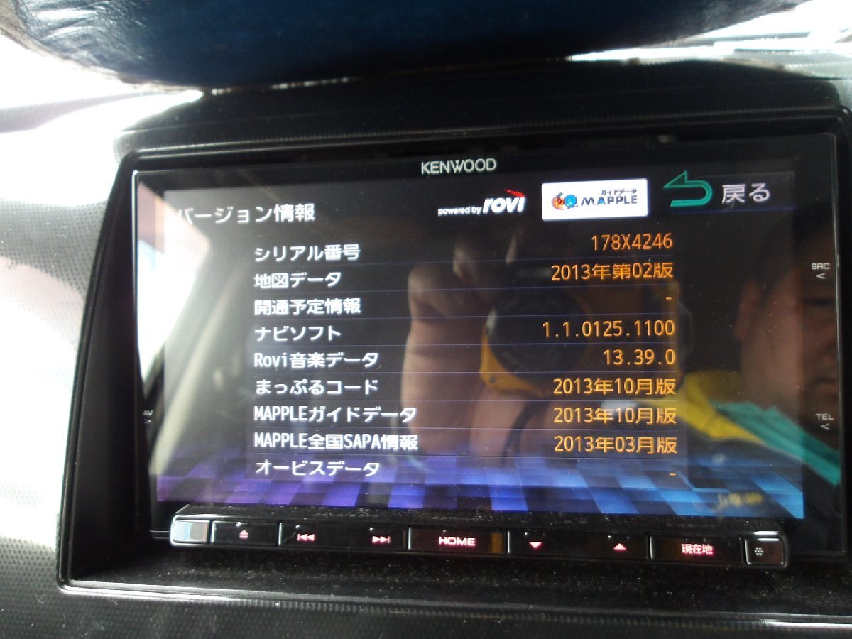 ★社外メモリーナビ★ケンウッド★MDV-Z701★地図データ2013年★地デジ/フルセグ★Bluetooth★DVD再生★HDMI対応★の画像6