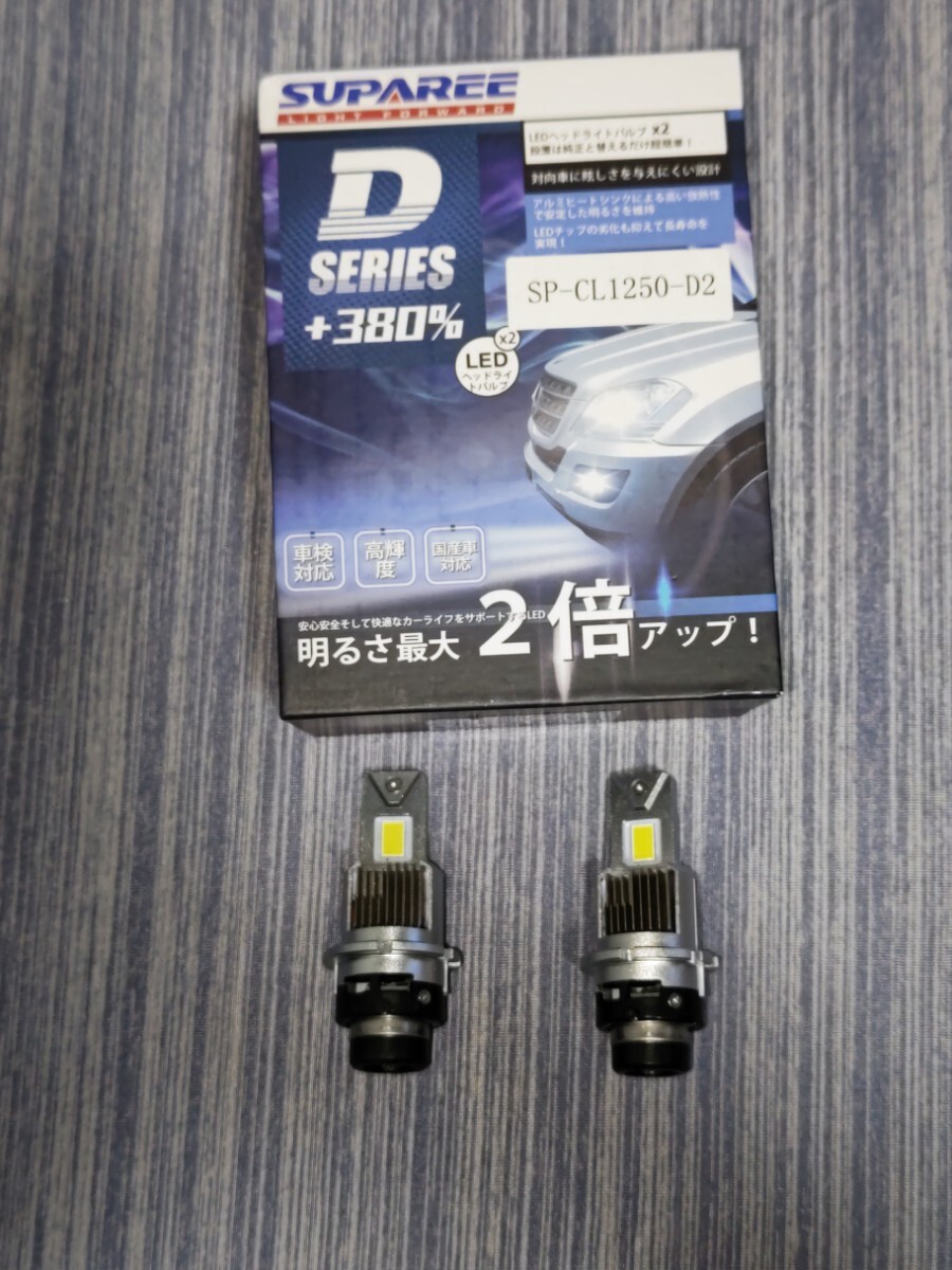 SUPAREE D2S LED передняя фара pon установка D2R LED электропроводка отсутствует 16000lm 35W* 2 месяцев использование 